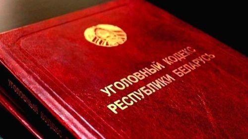 Прокуратура Могилевской области информирует!  «СТОП НАСИЛИЮ В СЕМЬЕ»